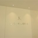 김진겸비뇨의학과의원 이미지