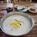 두원두부마을 이미지