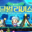 달별상점