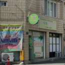 늘사랑요양원 이미지