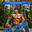 인스타짐 이미지