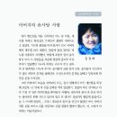 《현대계간문학》2022 겨울 신인문학상 수상자- 수필부문 김경애 이미지