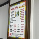 왕손신발