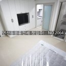 연산지하철