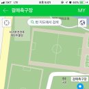 걸매축구장-2 이미지