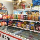 신 구멍가게 이미지