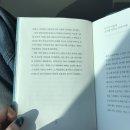 럭키골든맨션경로당 | 부산 2박 3일 / 다 흘려보내고 행복만 가져오기