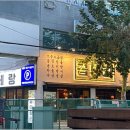 곱테랑 이미지