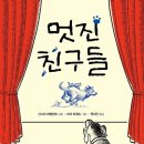 2020 이미지