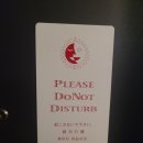 포레스타호텔 이미지