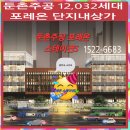 아파트약국 이미지