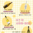 뱅가드와인머천트 - 성남시 분당구 판교역로192번길 12 | 뱅가드와인머천트