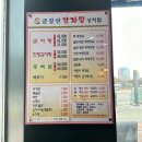 올림픽공원 러닝코스, 주차, 맛집, 몽촌토성역 물품보관함