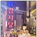 나무경영지원단