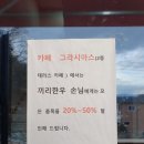 안골경로당 | 가성비 최고의 저렴한 소고기집 '끼리한우정육식당'(덕소/도곡/남양주/안골)_맛집솔직후기