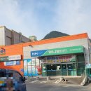 북면농협하나로마트 이미지