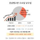 11월 수요일 낮수업 개강(강남탱고판: 신사역앞) 이미지