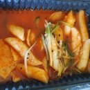 배떡화원점