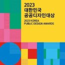 조리읍행정복지센터 이미지