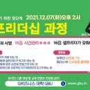 비지니스서포트센터 이미지