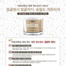 아르코왁싱