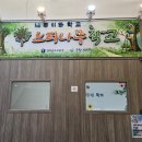 유경정신건강의학과