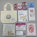 중구보건지소 | 인천광역시 중구 보건소 임산부 등록 &amp; 선물 후기