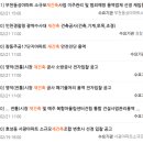 홍익구조안전기술단 이미지