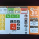 판타스틱코인노래연습장 중랑역점 네이버블로그