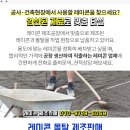 와이에이치건설 네이버블로그