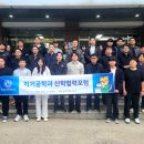 미래기공 충북일보