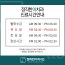 이치과 네이버블로그