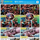 ﻿해저 2만리(20,000 Leagues Under the Sea) 제9회 / The Korea JongAng Daily 연재 - 영한 이미지