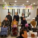 한국근육장애인대구경북협회 이미지