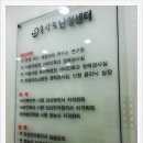 홍상모난청센터 이미지