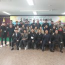 동로면행정복지센터 이미지