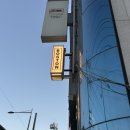 한성대입구역술집 보스톤 솔직 방문 후기