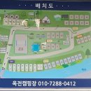 옥전캠핑장 이미지