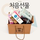 액트영연구소 | [임신축하박스] 우리아이연구소 44차 '처음선물' 당첨 후기