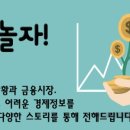위드자산관리 이미지