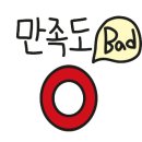 왕숯불민물장어 이미지