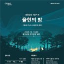 율현