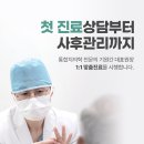 모던플란트치과의원 이미지