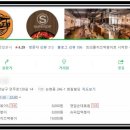 노룬산수퍼 이미지