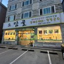 불당동우체국 이미지