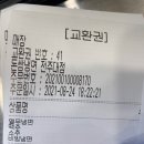 돈쌈냉면전주대점 이미지