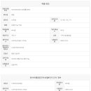 동문8단지공인중개사사무소 이미지