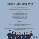 (유)바름 이미지