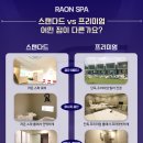 세부라온스퀘어 이미지