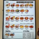새롬동_새뜸 306동 앞 | 세종 새롬동 맛집 역전우동｜냉우동·초계면·냉모밀 여름메뉴 후기